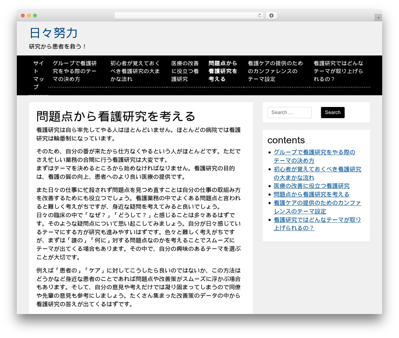 Stp Accessibility theme WordPress - juniobarreto.com