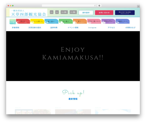 Standard Widget Extensions (standard-widget-extensions) free WordPress plugin - kami-amakusa.jp Standard Widget Extensions (standard-widget-extensions) free WordPress plugin - kami-amakusa.jp