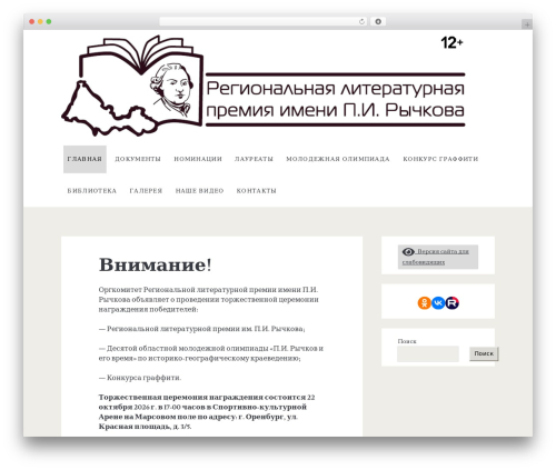 PDF Viewer & 3D PDF Flipbook – DearPDF (dearpdf-lite) free WordPress plugin - rychkovpremia.ru
