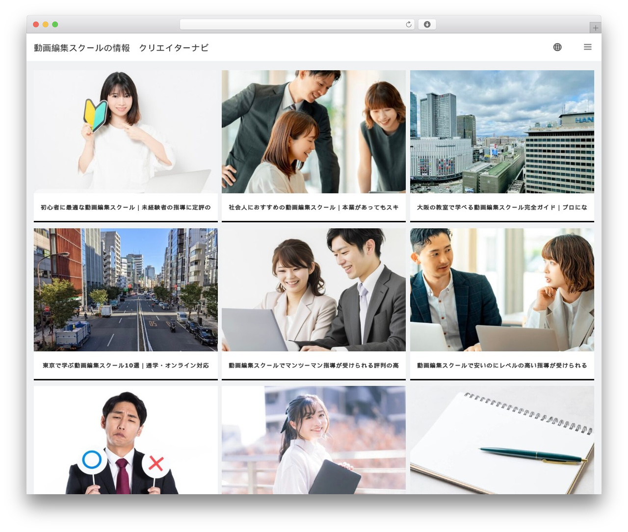 VIEW theme WordPress - creator-nav.com VIEW theme WordPress - creator-nav.com