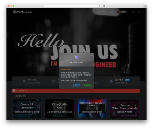 子比主题 theme WordPress - jiaguohui.top