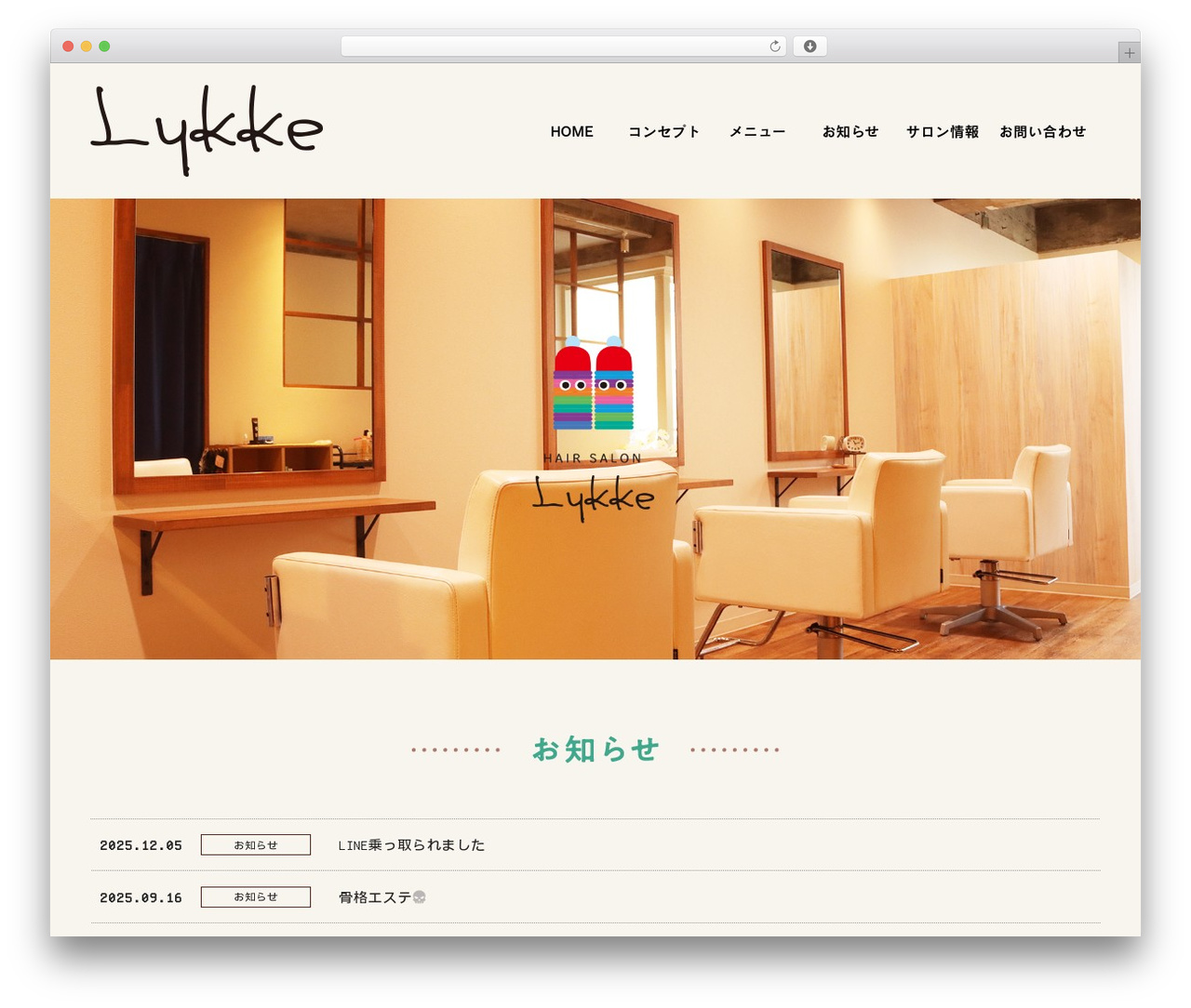 AS-tpl WordPress theme - lykke111.com