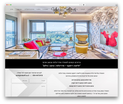 Dg product carousel WordPress plugin - riskoff.co.il