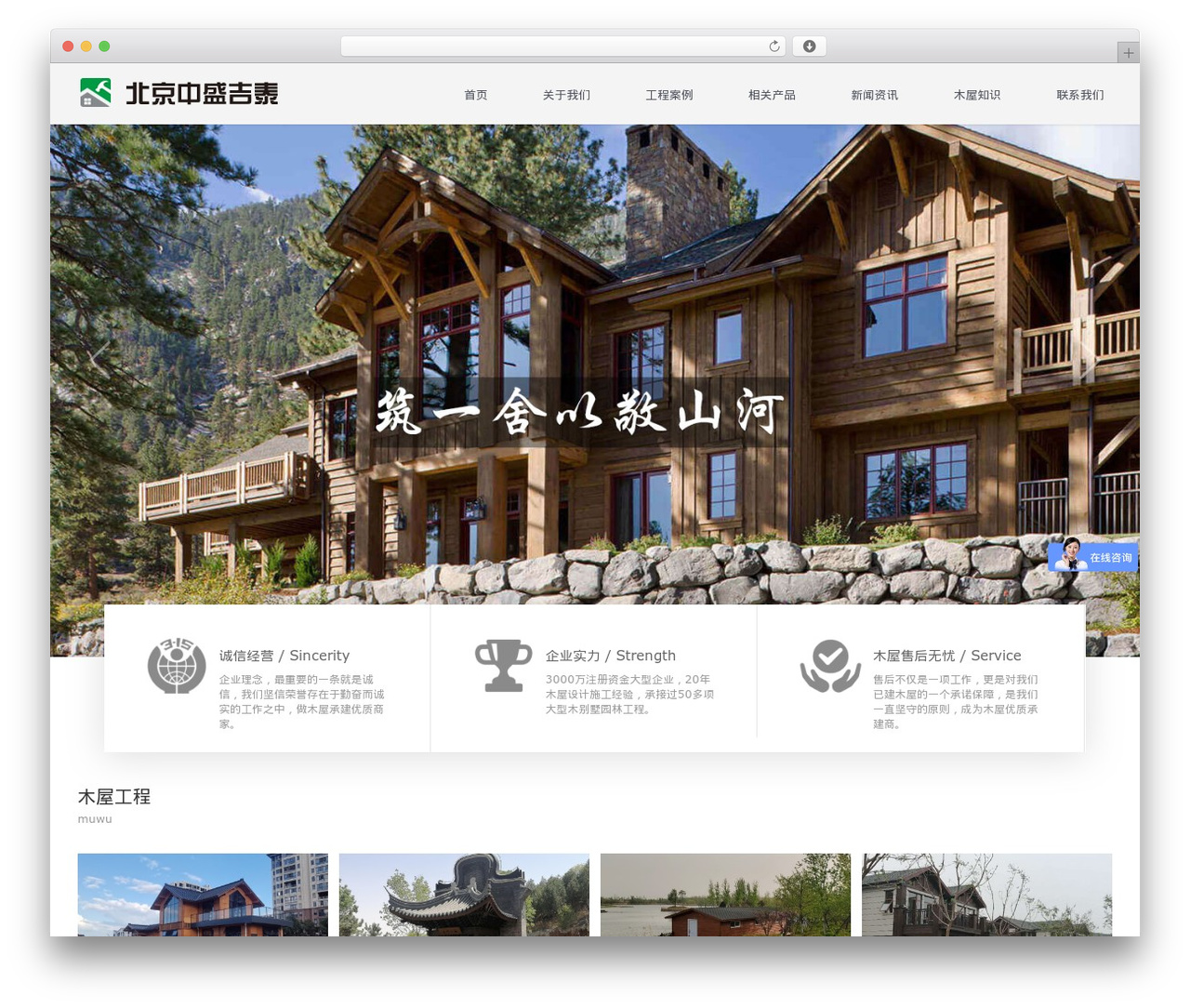 Grain WordPress theme - cnzsjt.com