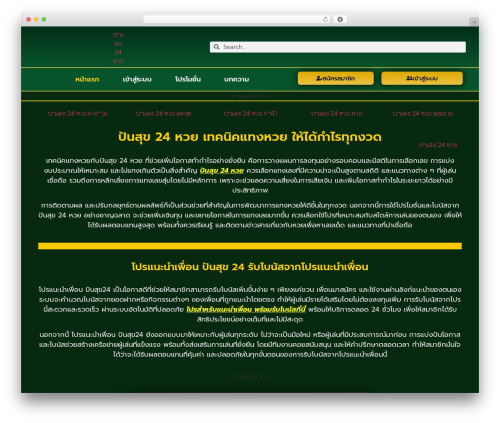 Pwa manifest pro v4.0.8 fixed positioning WordPress plugin - poemsunited.org