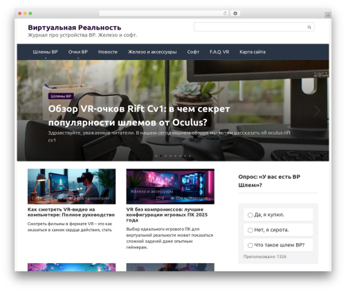 Clearfy pro WordPress plugin - vr4you.ru