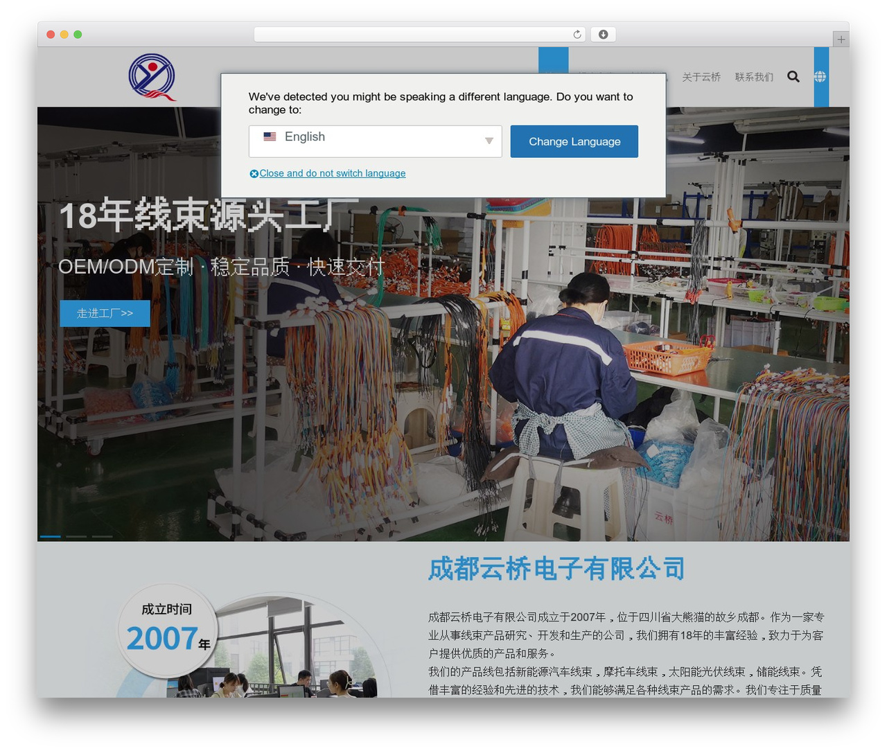 区块企业WordPress多行业主题-标准版 WordPress theme - cdyqdz.com