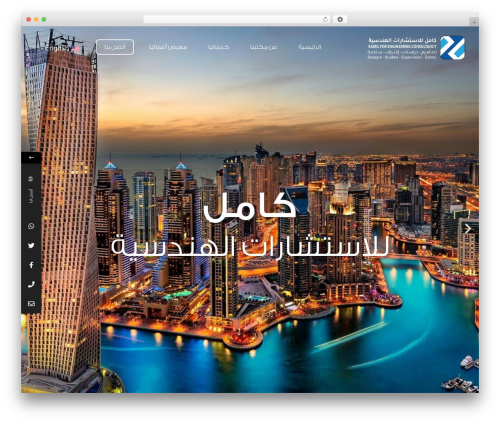 Aventer WordPress theme - kce.com.sa