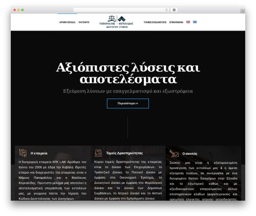 Dfd extensions WordPress plugin - kpk-law.gr