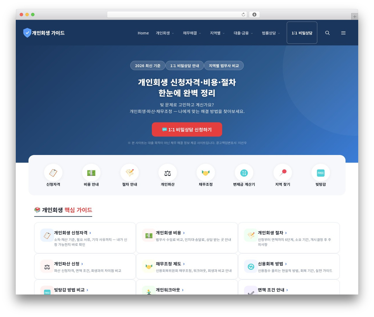 WordPress theme GeneratePress - paydayloansos.com