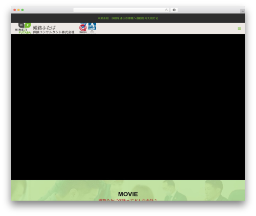 VenoBox Lightbox (venobox-lightbox) free WordPress plugin - himejifutaba.com