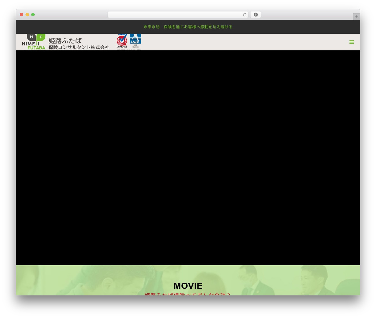 WordPress website theme OOPS! - himejifutaba.com WordPress website theme OOPS! - himejifutaba.com