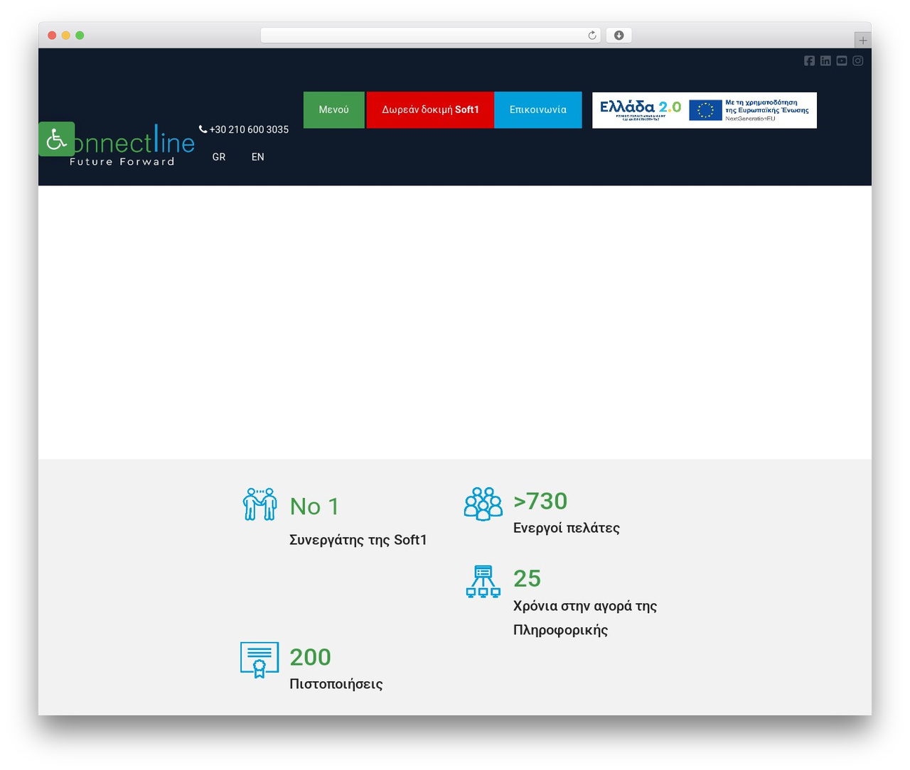 Connect X theme theme WordPress - connect-line.gr Connect X theme theme WordPress - connect-line.gr