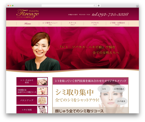 Firenze WordPress theme - firenze110.com Firenze WordPress theme - firenze110.com