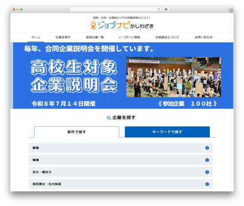 Vk filter search pro WordPress plugin - hello-k-work.com