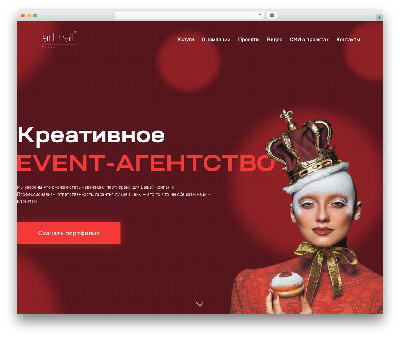 Ottro theme WordPress - art-hall.pro Ottro theme WordPress - art-hall.pro