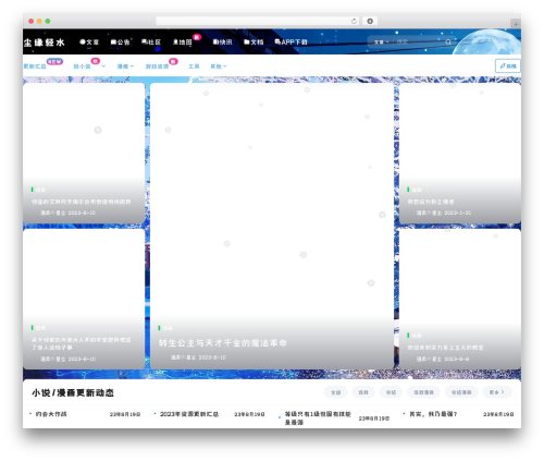 B2_tongji WordPress plugin - chenyuanqingshui.cn