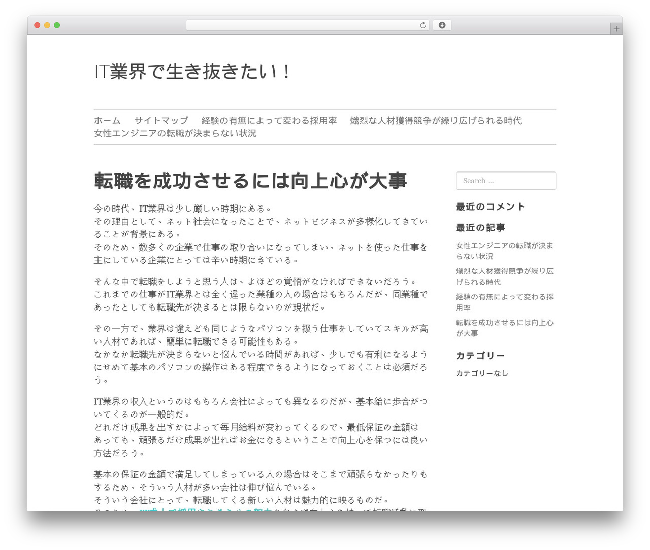 Theme WordPress Elucidate - housequn.com Theme WordPress Elucidate - housequn.com