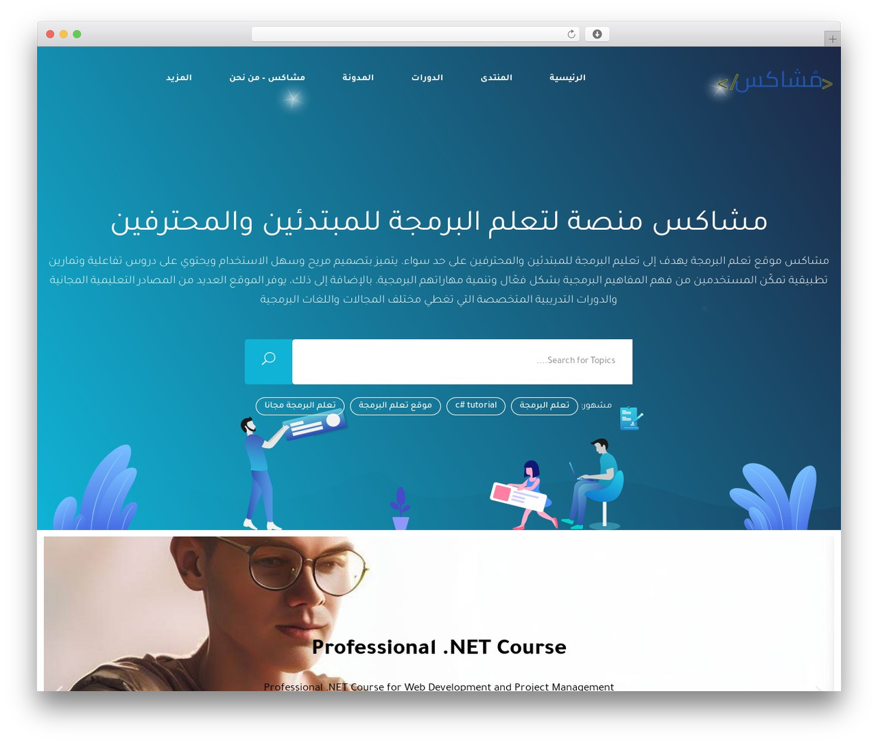 WordPress theme Docly - moshax.com