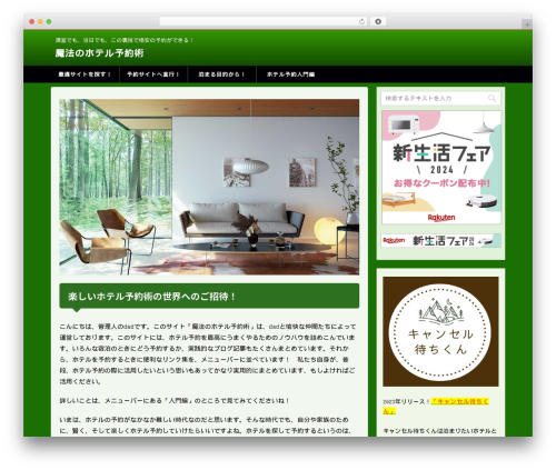 St lazy load WordPress plugin - xn--u9jxj9b3c781sw80b0xxaz5s182b.com