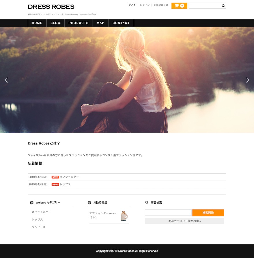 「本当によくわかるWordPressの教科書」オリジナルテーマ theme WordPress by Tatsuhiko Akashi