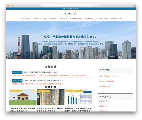 XWRITE theme WordPress - sumaken.com