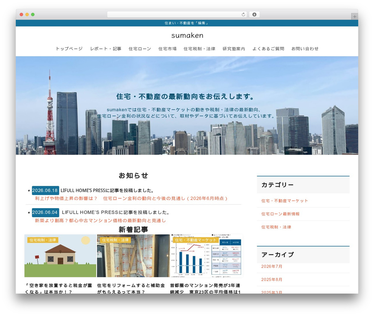 Xwrite theme WordPress - sumaken.com Xwrite theme WordPress - sumaken.com