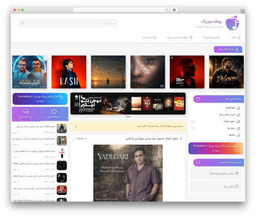 Like dislike plus counter | Like Dislike Buttons (like-dislike-plus-counter) free WordPress plugin - roshamusic.xyz