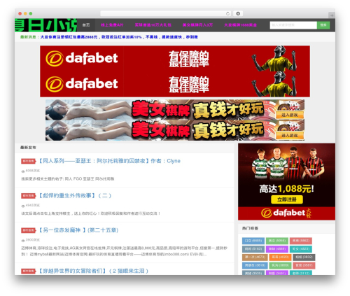 D8 WordPress theme - xiarixsw.com