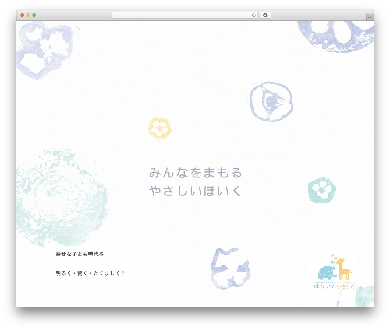 Genesis WordPress theme - minabe-k.jp Genesis WordPress theme - minabe-k.jp