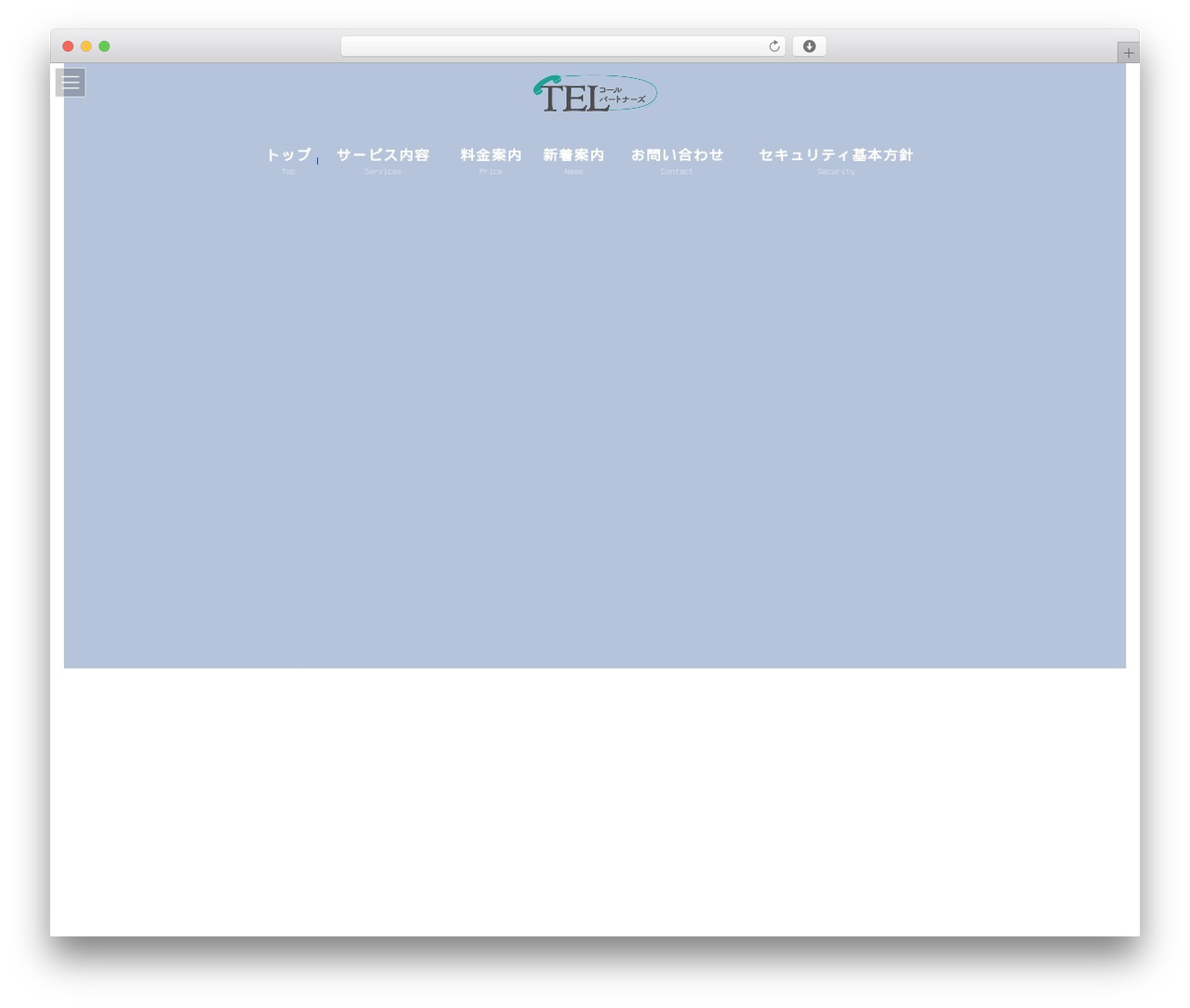Lightning theme WordPress - telcall-partners.com Lightning theme WordPress - telcall-partners.com