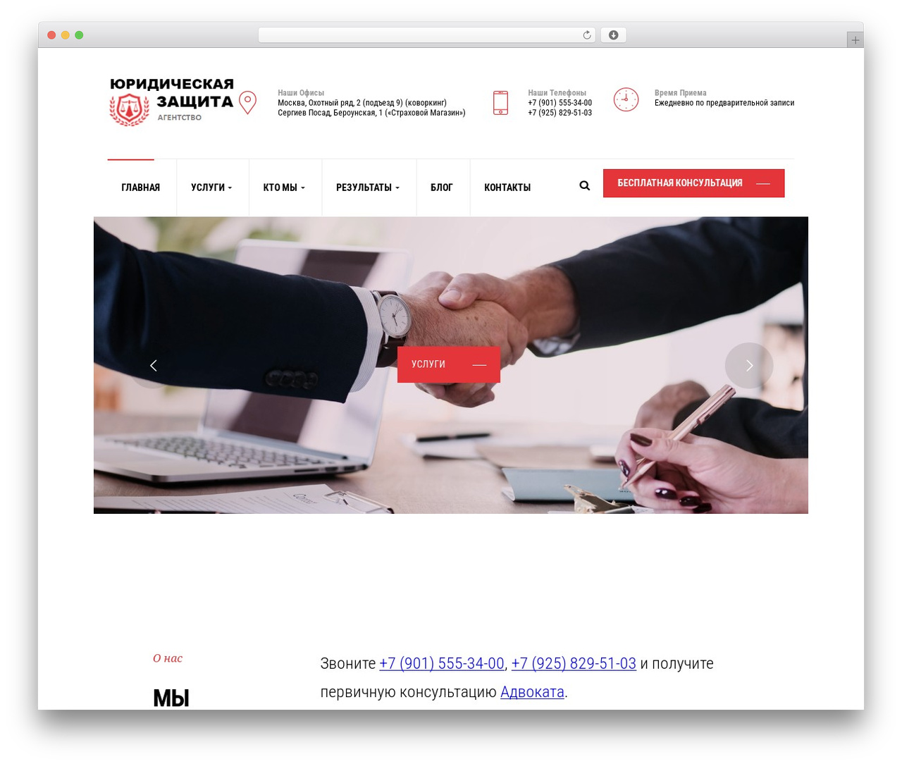 mastor WordPress theme - pravo-dtp.ru mastor WordPress theme - pravo-dtp.ru