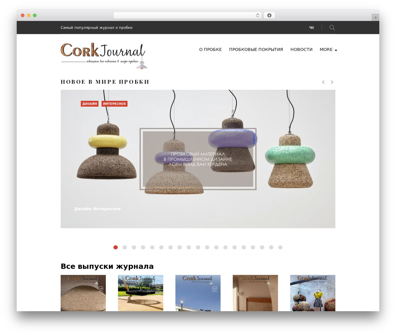 Sciencehunter WordPress theme - corkjournal.ru Sciencehunter WordPress theme - corkjournal.ru