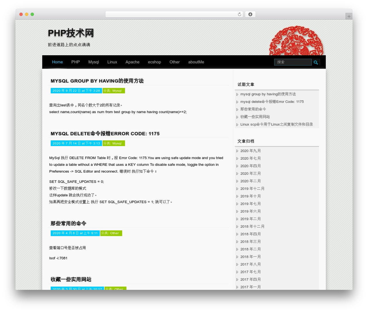 Summ theme WordPress - phpabout.com Summ theme WordPress - phpabout.com