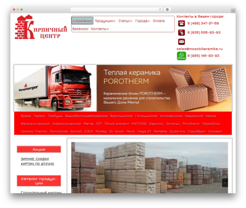 WordPress theme Jolene - xn----jtbhafdxdmjhx3ck5d.xn--p1ai