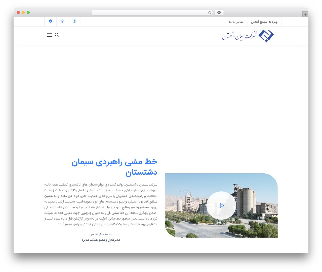 WordPress theme Sway Child - dashtestancement.com WordPress theme Sway Child - dashtestancement.com