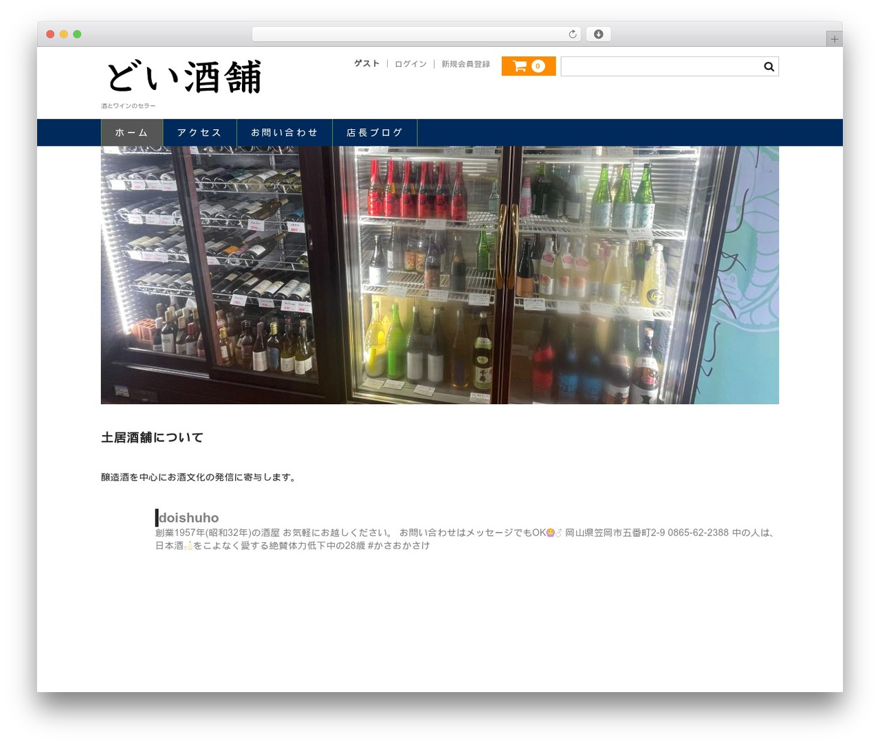 「本当によくわかるWordPressの教科書」オリジナルテーマ WP theme - doishuho.com 「本当によくわかるWordPressの教科書」オリジナルテーマ WP theme - doishuho.com