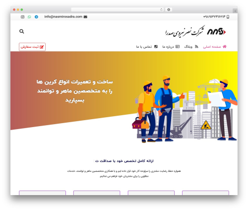 Abzarwp theme zephyr WordPress plugin - nasrnirosadra.com