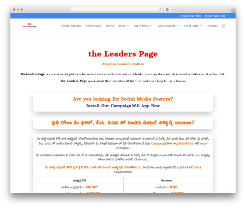 Divi elastic gallery WordPress plugin - theleaderspage.com