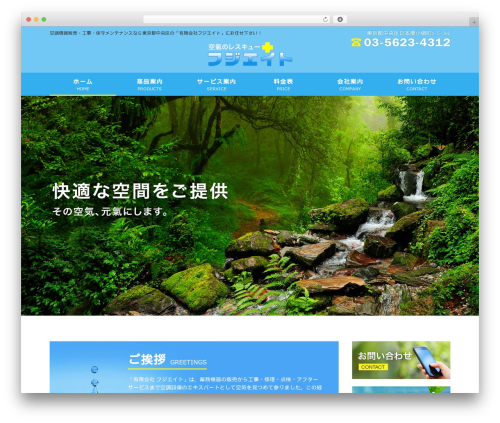 Sp auto tellink WordPress plugin - fujieito.com