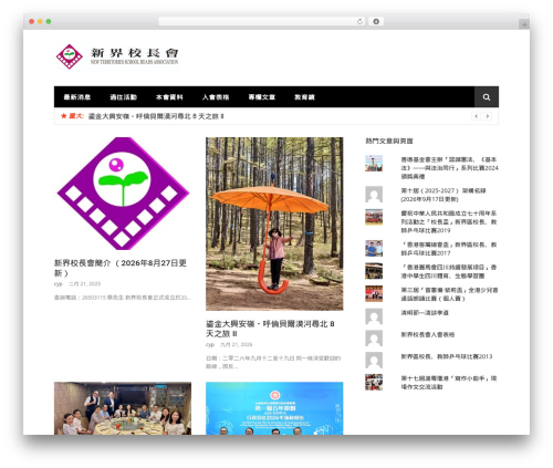 Mega Menu Plugin for WordPress (easymega) free WordPress plugin - ntsha.org.hk Mega Menu Plugin for WordPress (easymega) free WordPress plugin - ntsha.org.hk