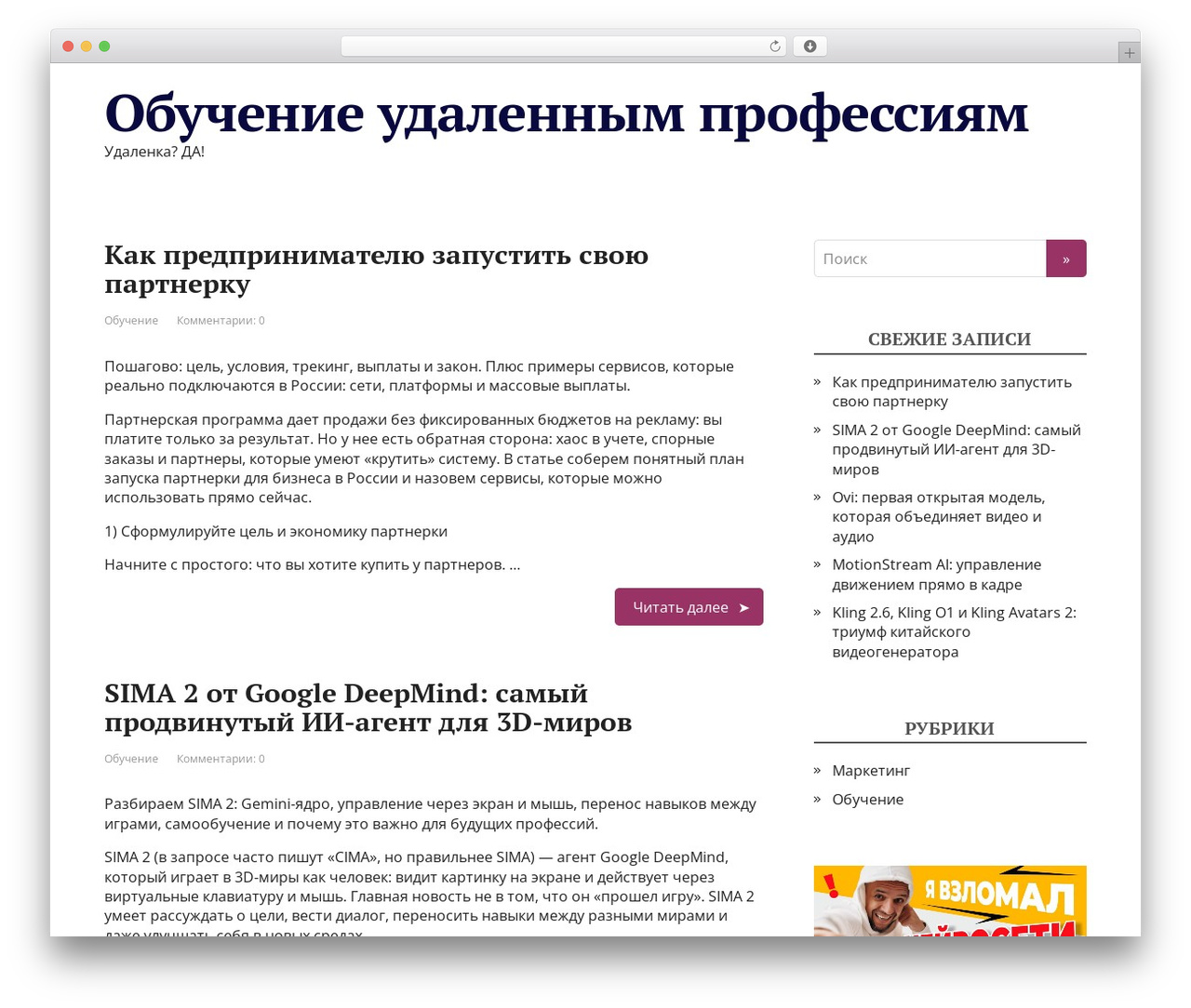 Basic DeLux theme WordPress - ochagfamily.ru Basic DeLux theme WordPress - ochagfamily.ru
