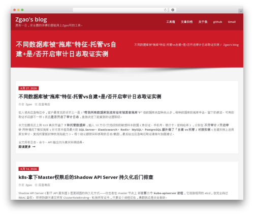 Certify WordPress theme - zgao.top
