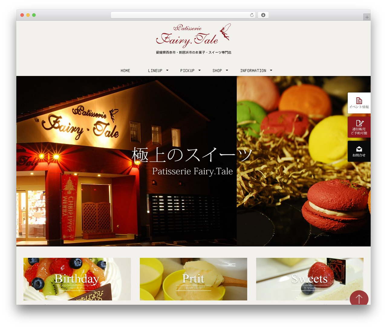 MGM01 theme WordPress - fairytale-sweets.com MGM01 theme WordPress - fairytale-sweets.com