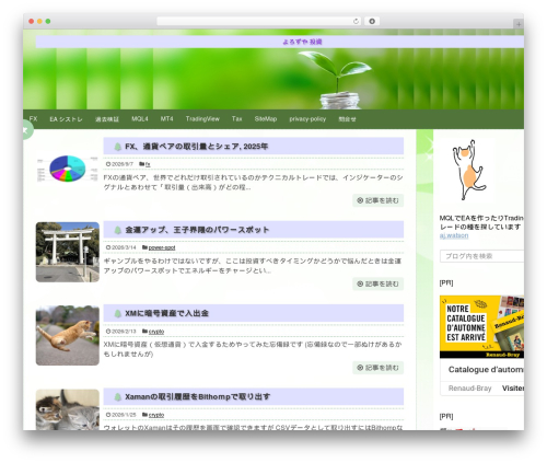 LaTeX2HTML (latex2html) free WordPress plugin - fx-ai-trading.com LaTeX2HTML (latex2html) free WordPress plugin - fx-ai-trading.com
