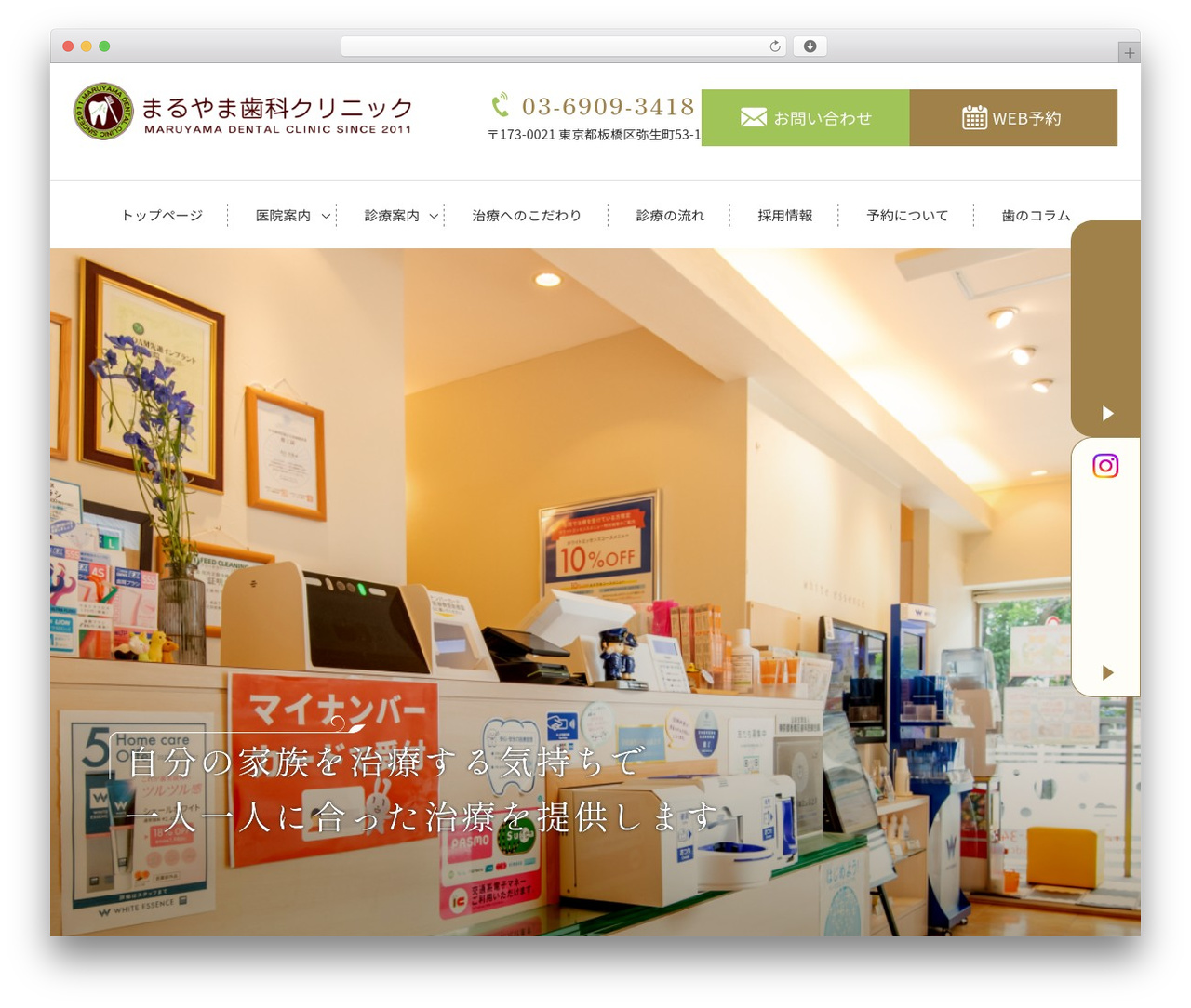 Theme WordPress base_theme - maruyamadc.com Theme WordPress base_theme - maruyamadc.com