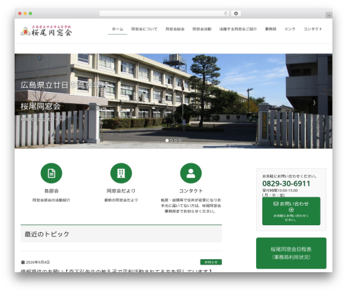 Inline Image Upload for BBPress (image-upload-for-bbpress) free WordPress plugin - hatsukaichi-hs.com Inline Image Upload for BBPress (image-upload-for-bbpress) free WordPress plugin - hatsukaichi-hs.com