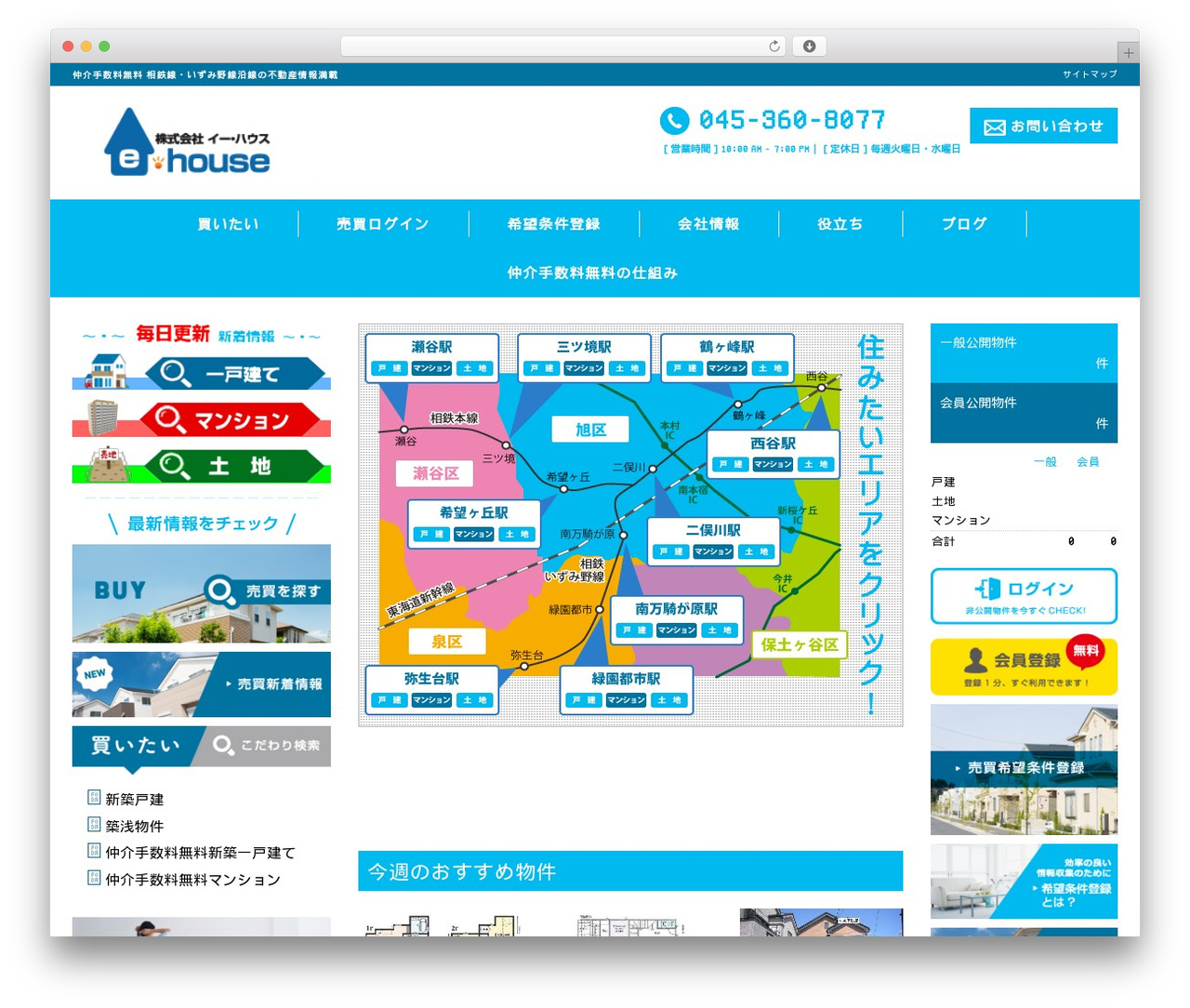 Theme WordPress responsive_type_EB01W - e-housenet.jp Theme WordPress responsive_type_EB01W - e-housenet.jp