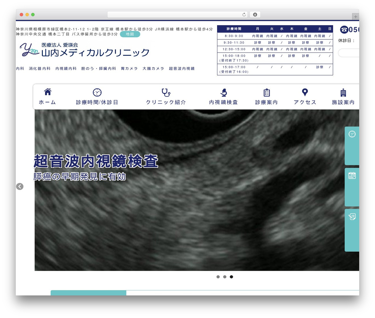 theme WordPress website theme - yamauchi-cl.net theme WordPress website theme - yamauchi-cl.net