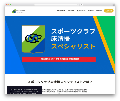 Masterstudy elementor widgets WordPress plugin - scfcs.net